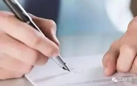 社保缴纳藏着6大陷阱 很多人第1条就中枪